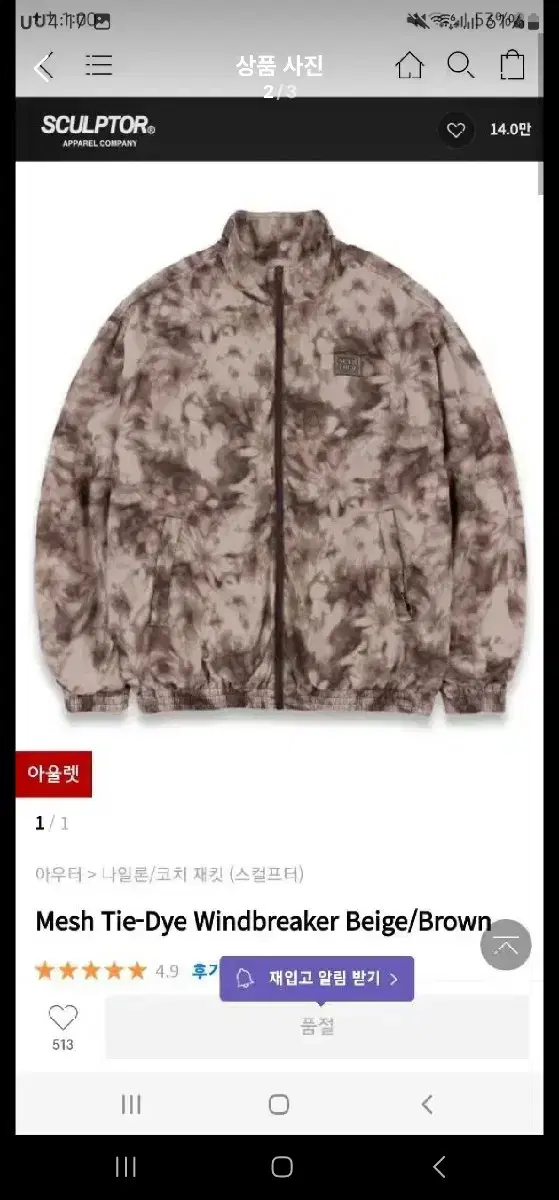 thumbnail-1